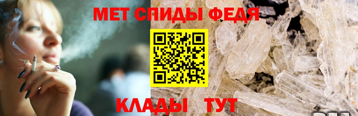 АМФ 97% Гатчина