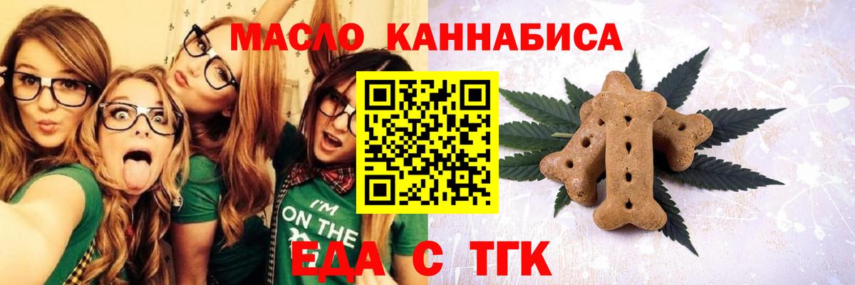Гатчина  Canna-Cookies марихуана  Вход с VPN 
