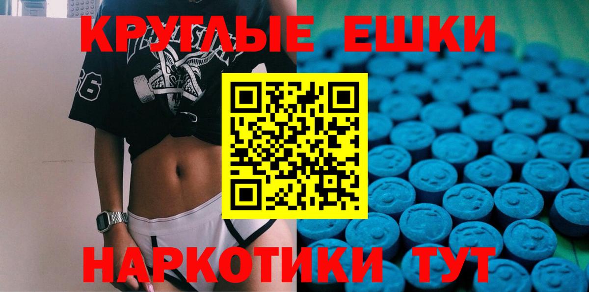 ЭКСТАЗИ 300 mg  Ecstasy  Гатчина  Вход с VPN 