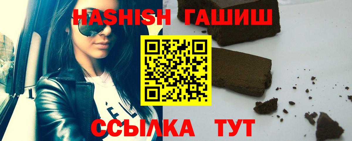 ГАШ Изолятор Гатчина