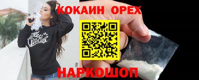 каннабис Будённовск