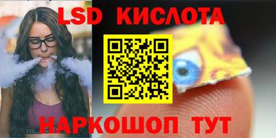 каннабис Будённовск