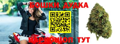 каннабис Будённовск