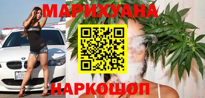 каннабис Будённовск