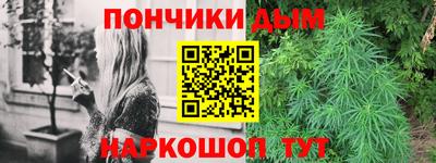 каннабис Будённовск