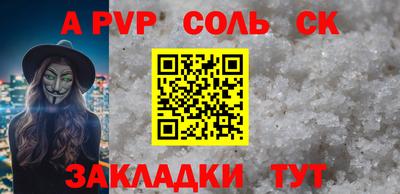 дживик Бузулук