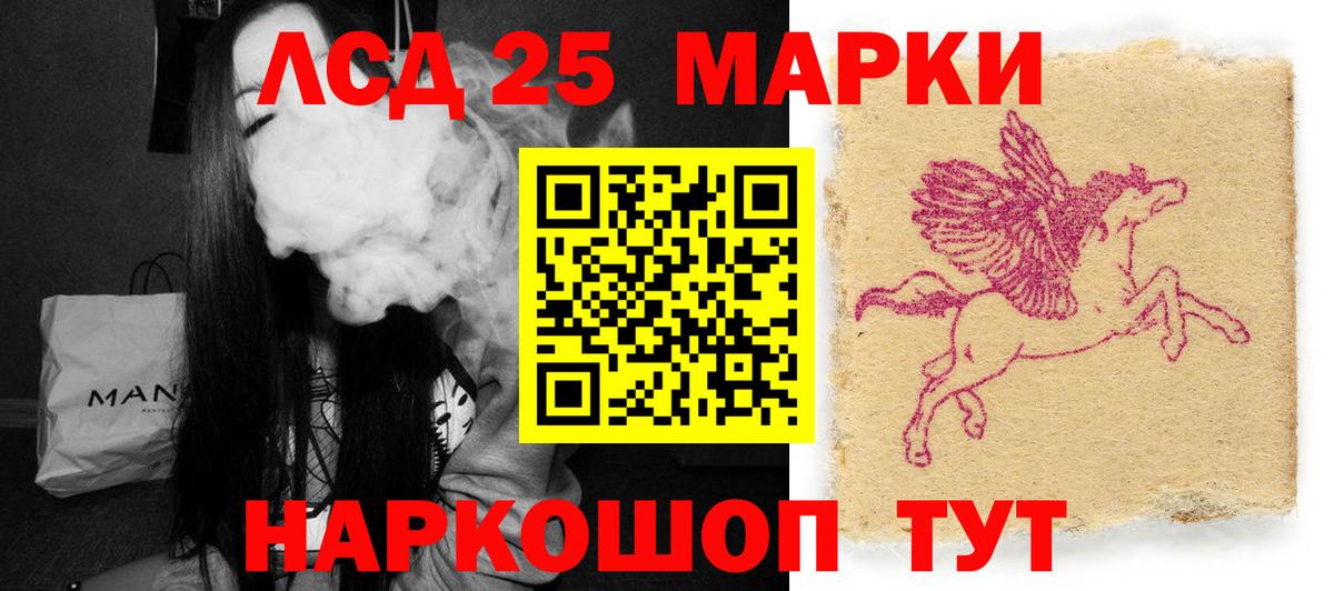 Гатчина  LSD-25 экстази ecstasy  ЛСД экстази кислота  Вход с VPN 