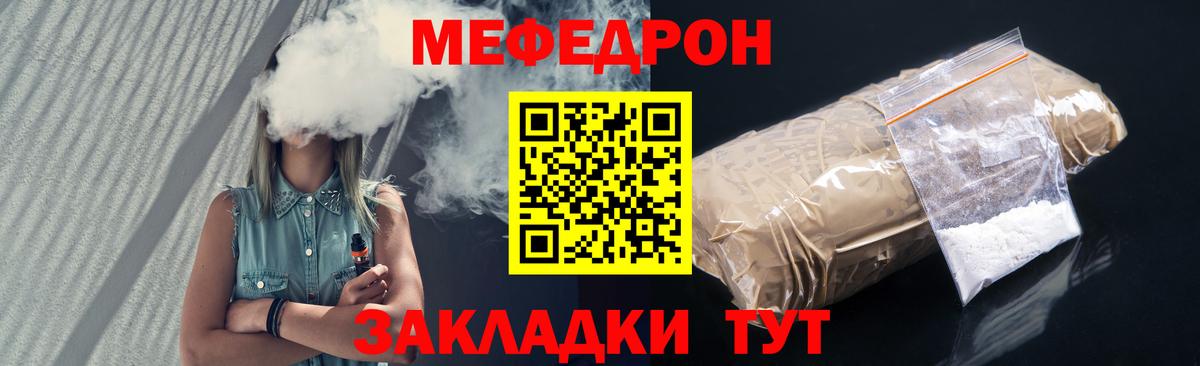 Метадон Гатчина