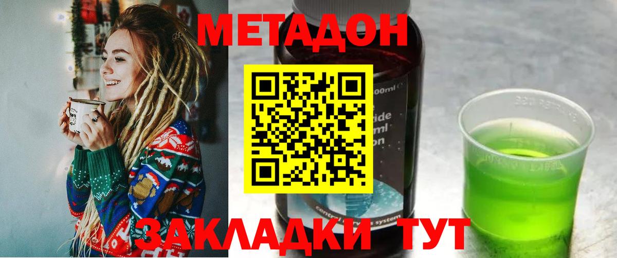 Гатчина  OMG онион  Вход с VPN  Метадон мёд  Метадон кристалл 