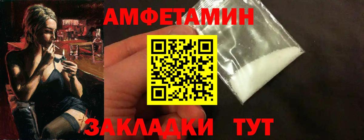 МЕТАМФЕТАМИН витя  Вход с VPN  Гатчина  МЕТАМФЕТАМИН витя 