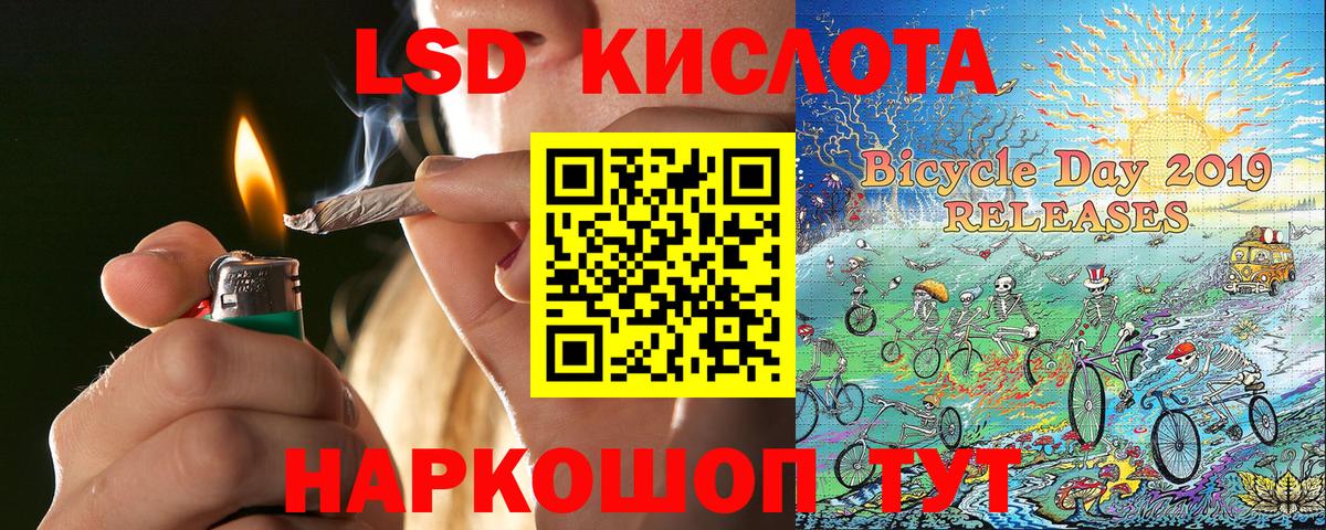 Наркотические марки 1,5мг Гатчина