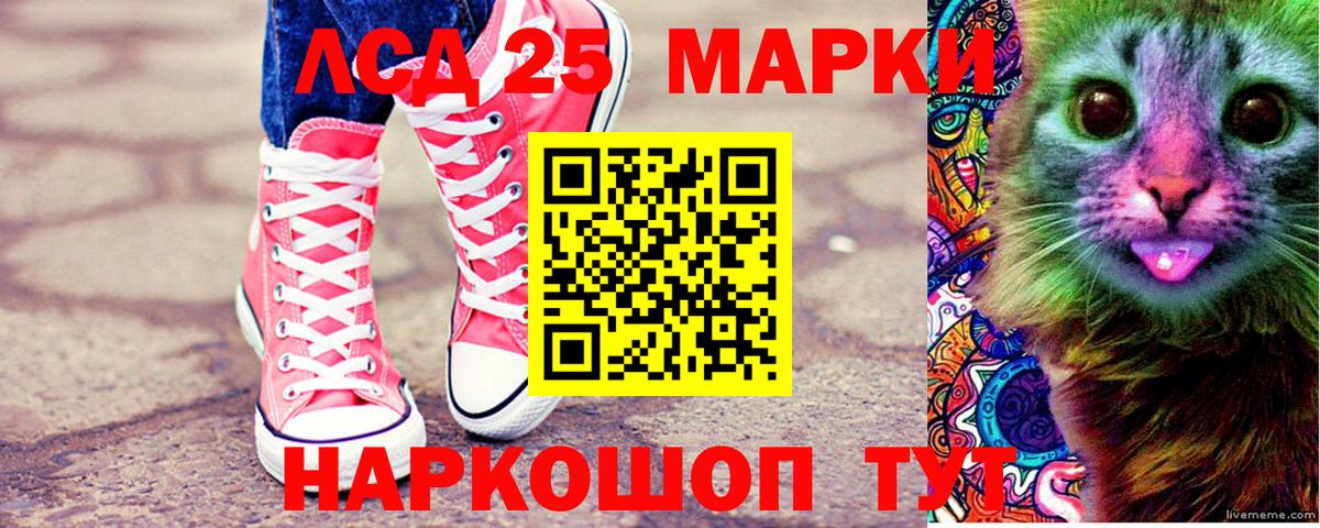 КОКАИН  Вход с VPN  Гатчина  Меф МЯУ МЯУ кристаллы  ГАШИШ  Конопля 
