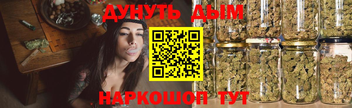 Марихуана SATIVA & INDICA Гатчина