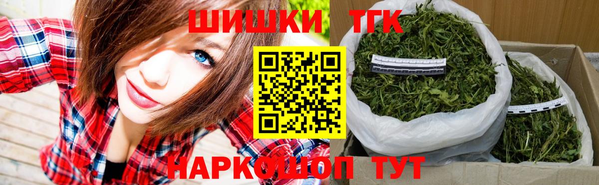 Марихуана LSD WEED  МАРИХУАНА LSD WEED  Гатчина  Вход с VPN  Конопля SATIVA & INDICA 